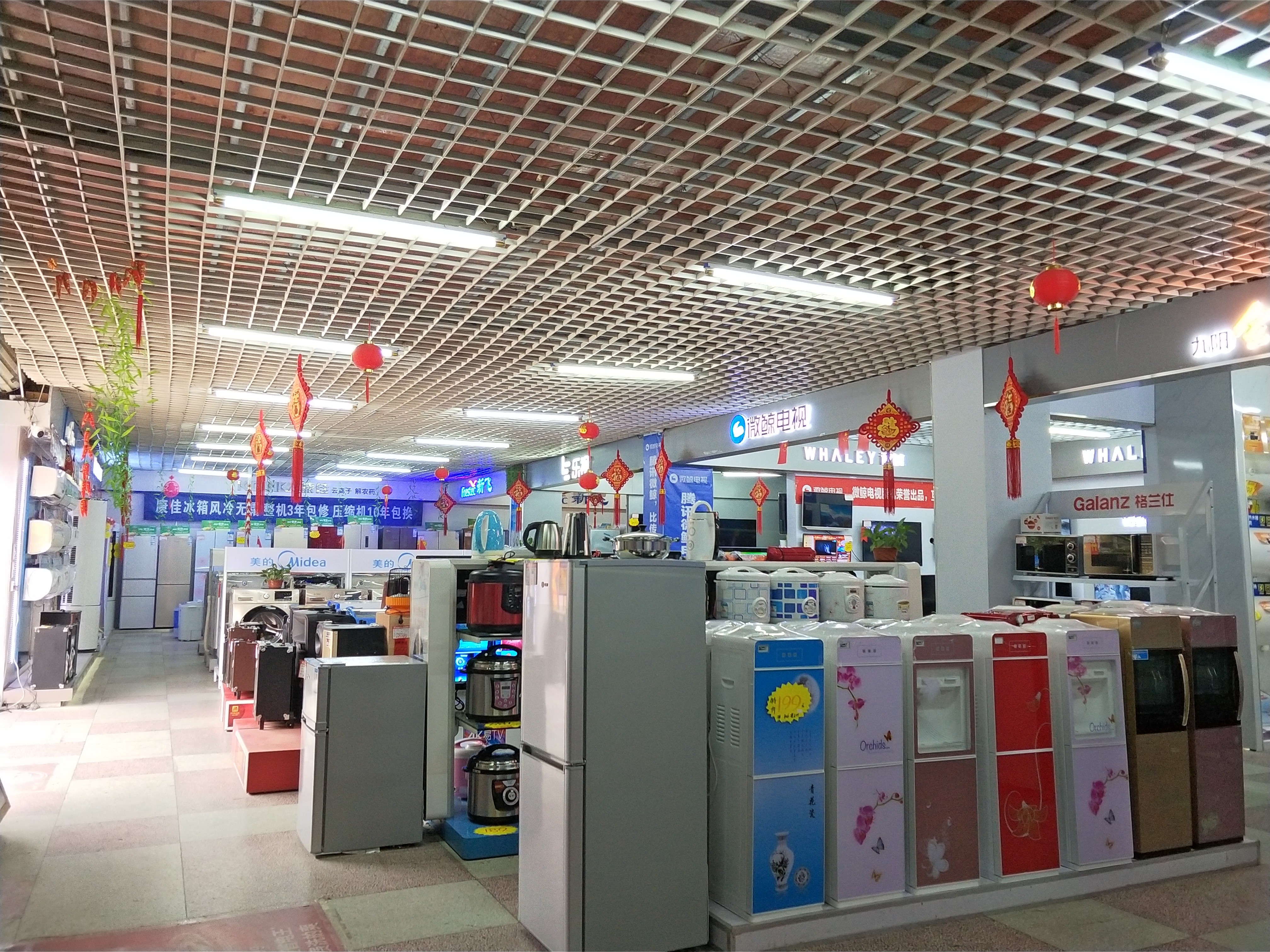 钦州市新潮家电超市